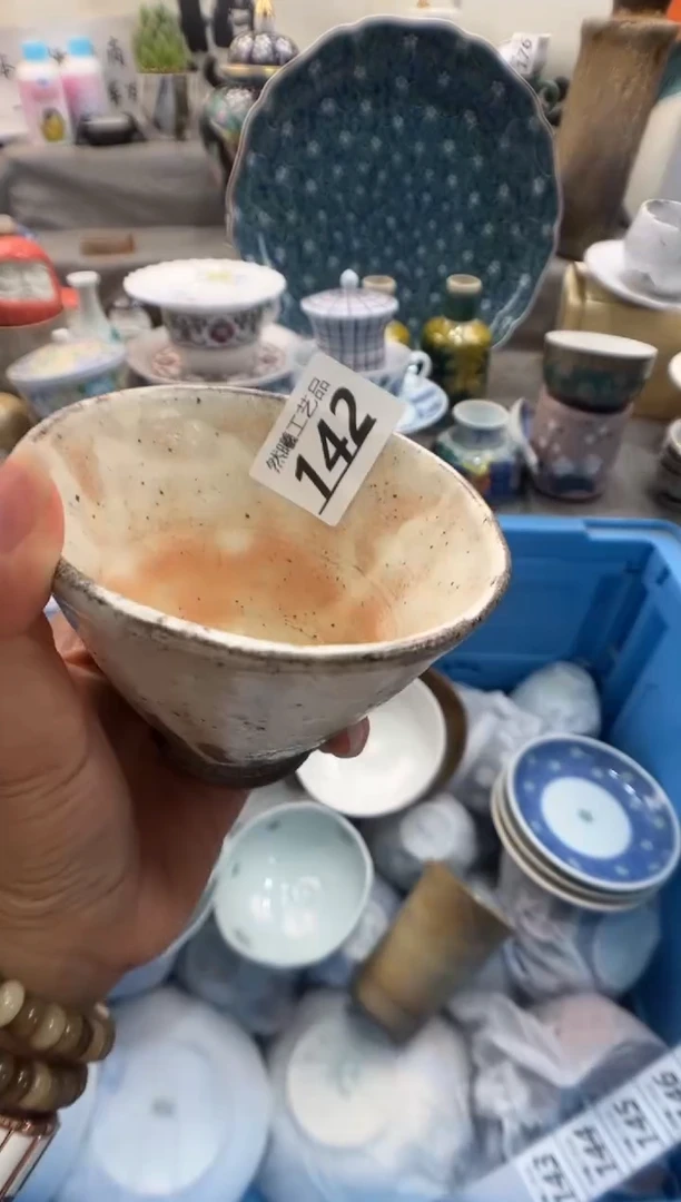 瓷片✨**✨142