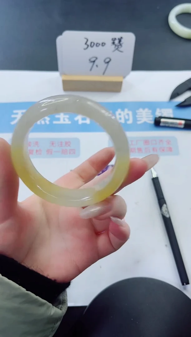 未镶嵌手镯石英质玉多样性发货C 15