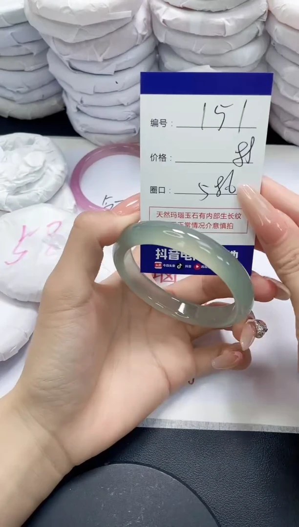 未镶嵌手镯玛瑙/玉髓151