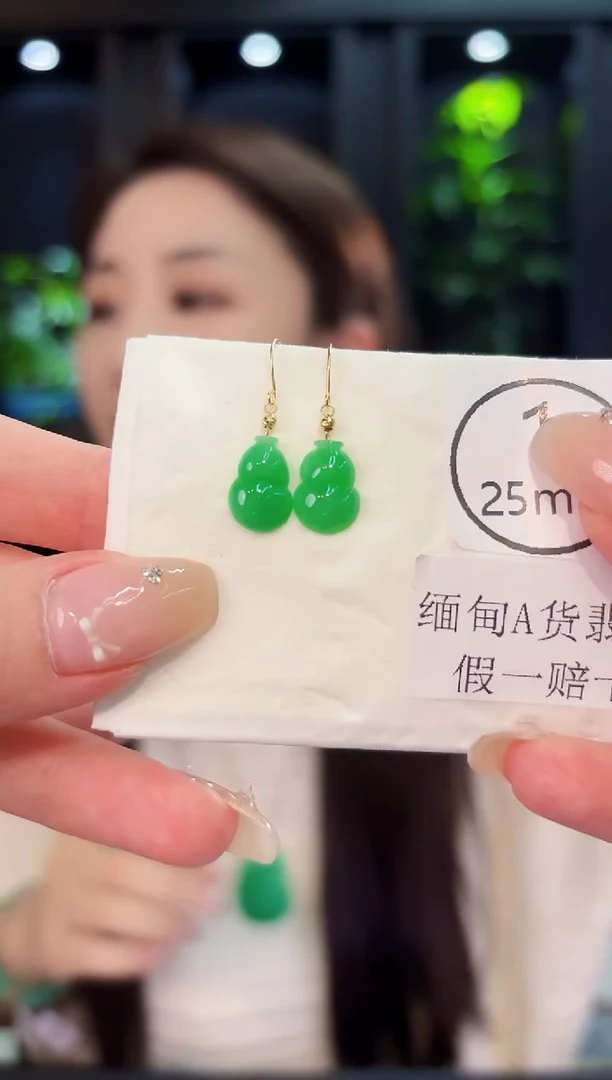 翡翠18K金镶嵌耳饰 缅料A货/支持复检/一件