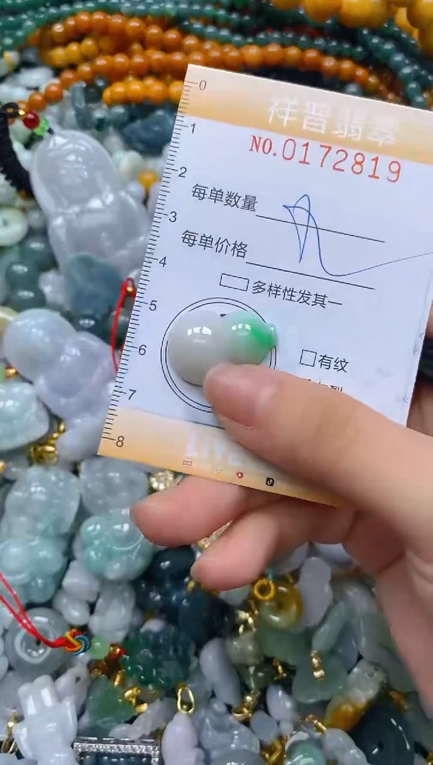 翡翠未镶嵌颈饰闪购0172819多样性发其一