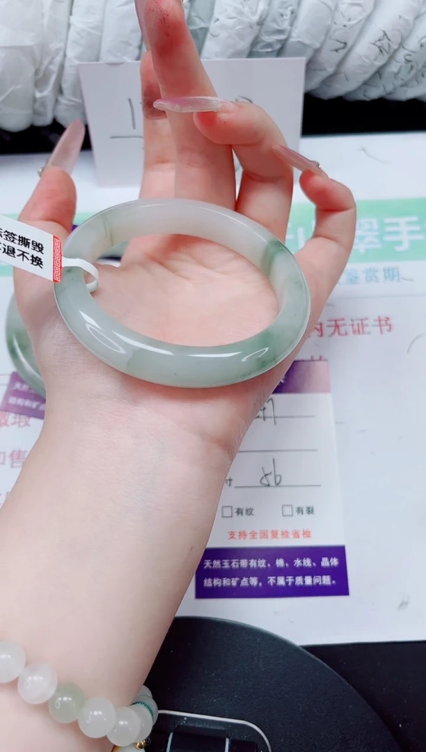 石英质玉手镯未镶嵌247-56/57