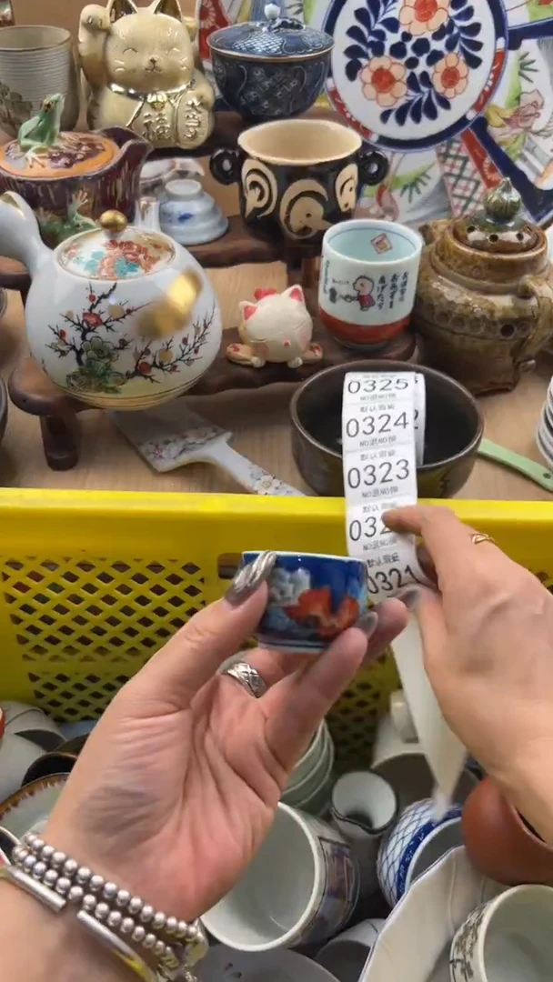 321默认微瑕，满20元包邮