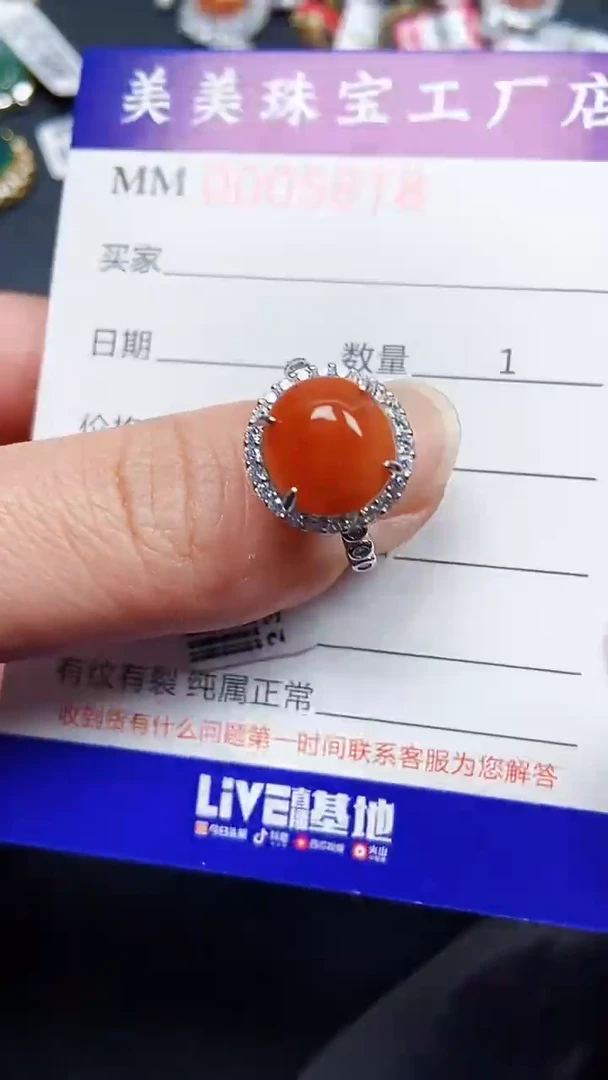 颈饰银S925镶嵌翡翠5818