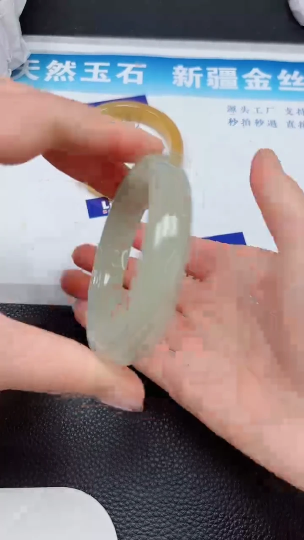 【闪购商品】石英质玉未镶嵌手镯365