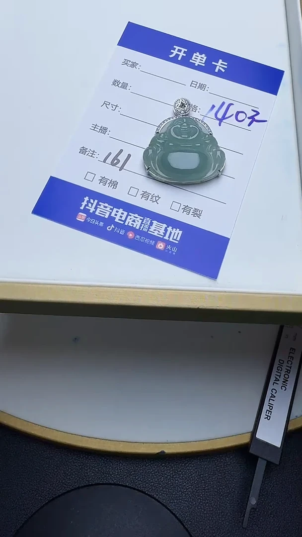 吊坠(不含链)银S925镶嵌翡翠161翡翠
