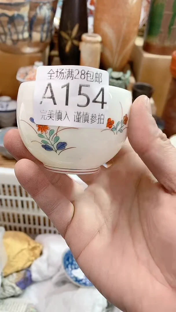 【闪购商品】满28包邮陶瓷茶具瓷器