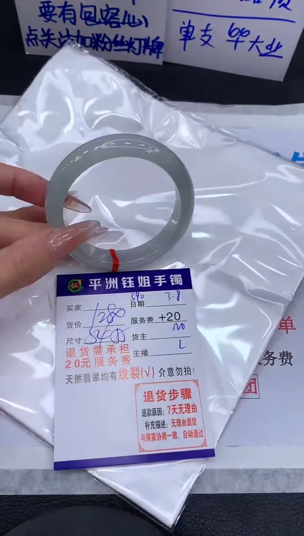 【闪购商品】翡翠手镯未镶嵌1111111111111