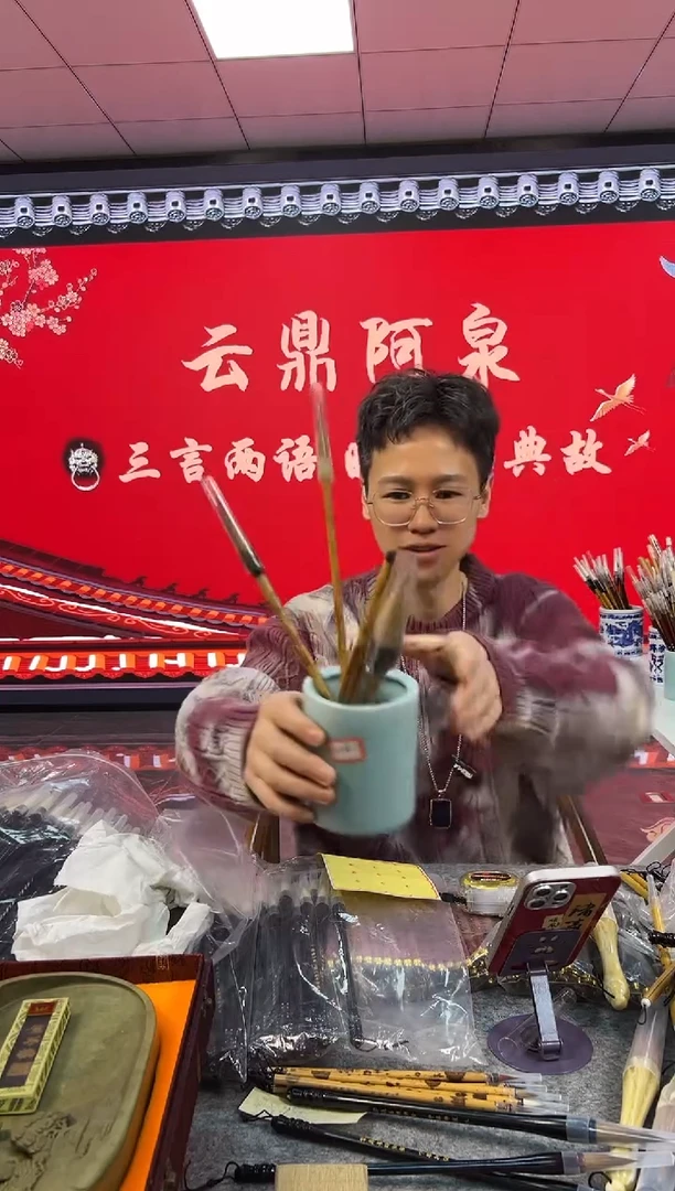 【闪购商品】国画云鼎福利狼毫3只+紫毫1只 56号