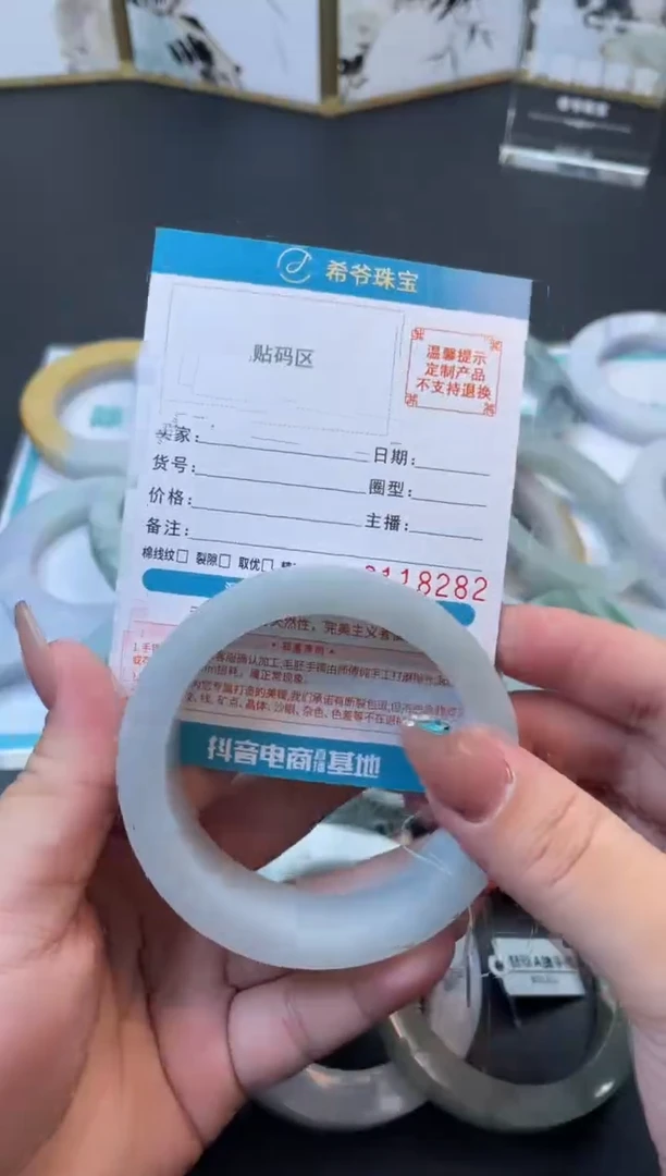 未镶嵌手镯定制翡翠4***腐手镯