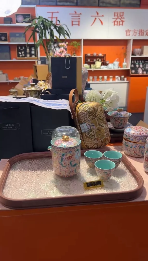瓷片小乔闪电购链接