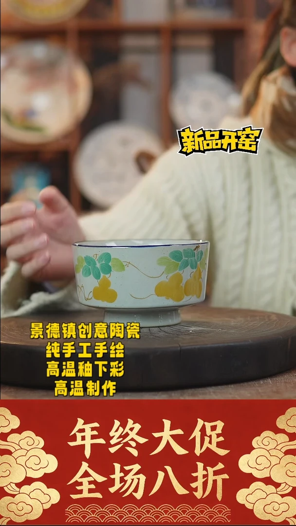 其他陶751景德镇陶瓷