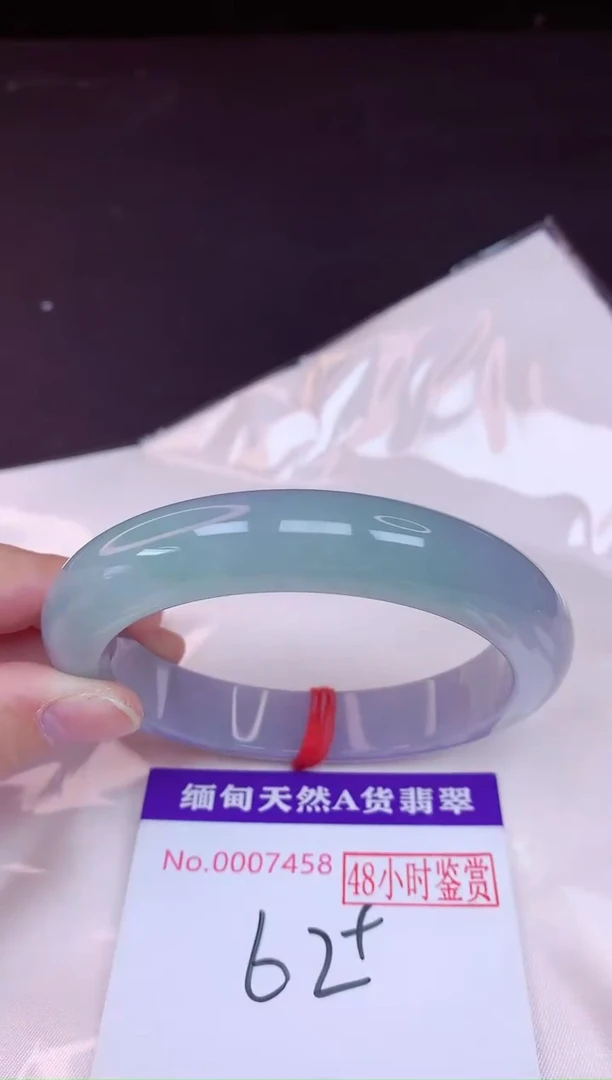未镶嵌手镯翡翠62（48小时鉴赏期 ）