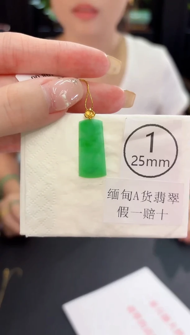 翡翠18K金镶嵌颈饰 缅料A货/支持复检/一件
