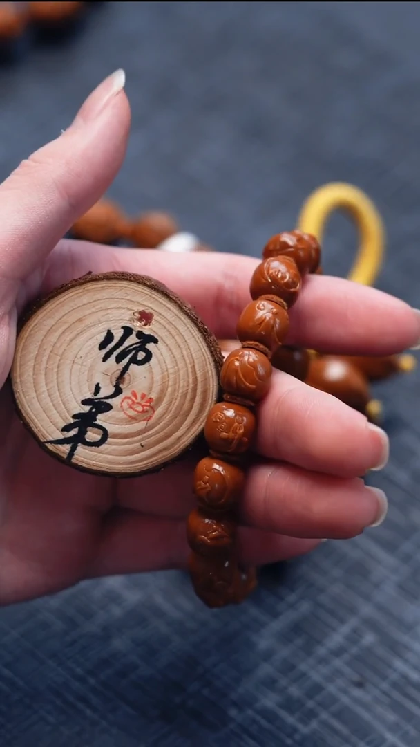 手串/手链橄榄核一**故橄榄核