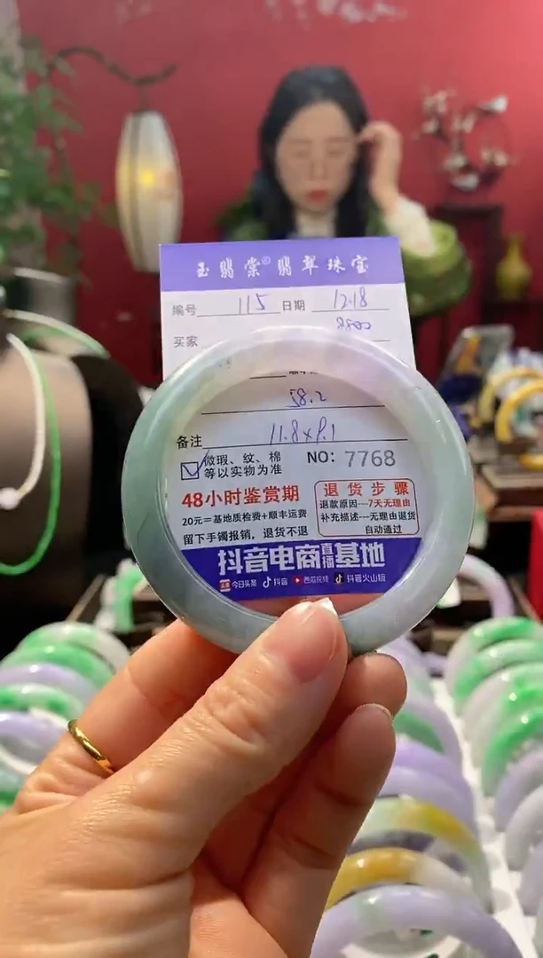 未镶嵌手镯翡翠在***方翡翠115