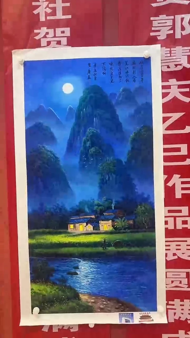 书法首都美术馆力荐作品