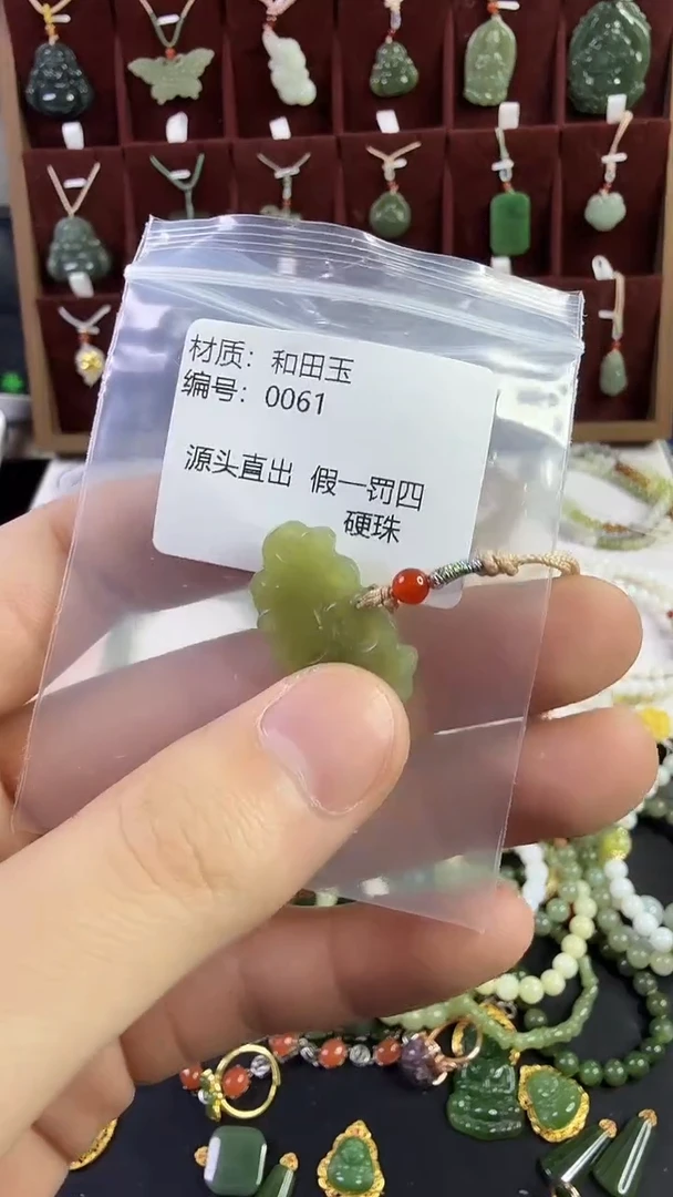 颈饰未镶嵌和田玉多样性发货