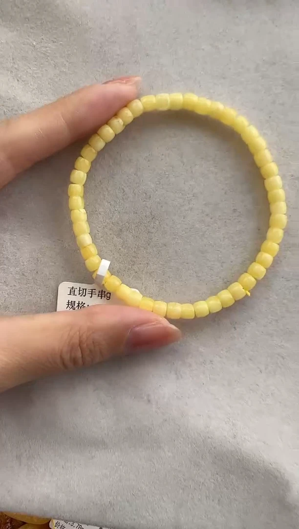 【闪购商品】琥珀裸石未镶嵌10211189-手串
