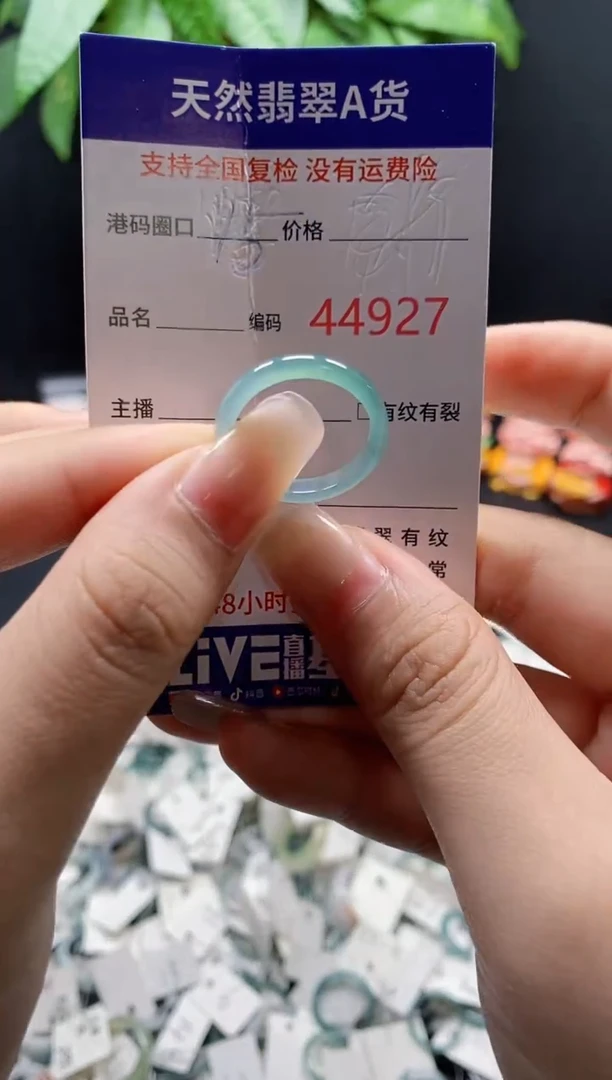 翡翠戒指未镶嵌天然翡翠戒圈4927