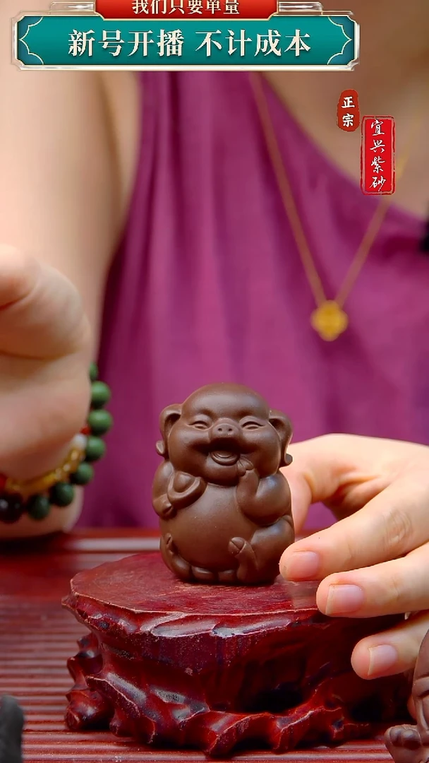 紫砂茶宠宜兴原矿紫砂茶宠摆件23