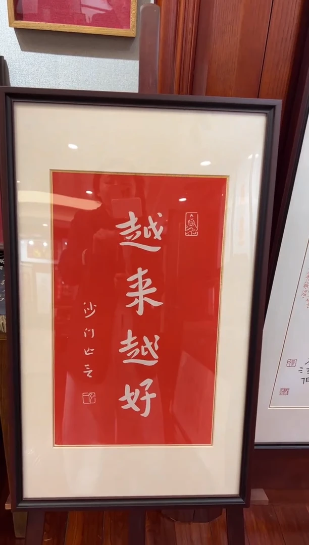 【闪购商品】昌化石印石越来越好带框