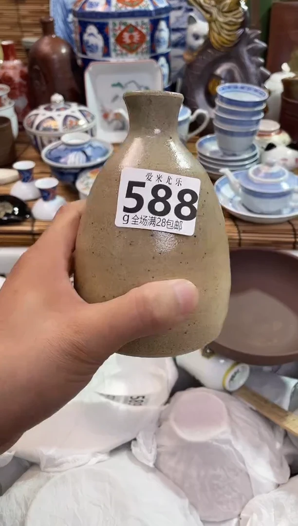 和**弦全场满28包邮，陶瓷茶具瓷器