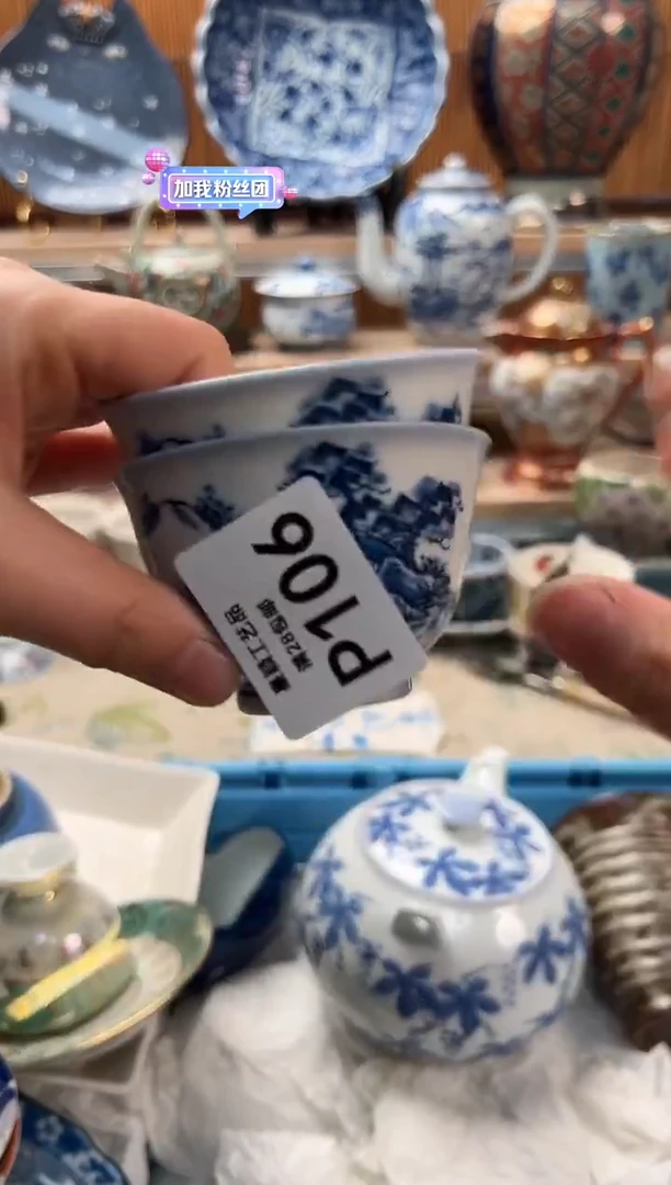 瓷片沙**姐106  P