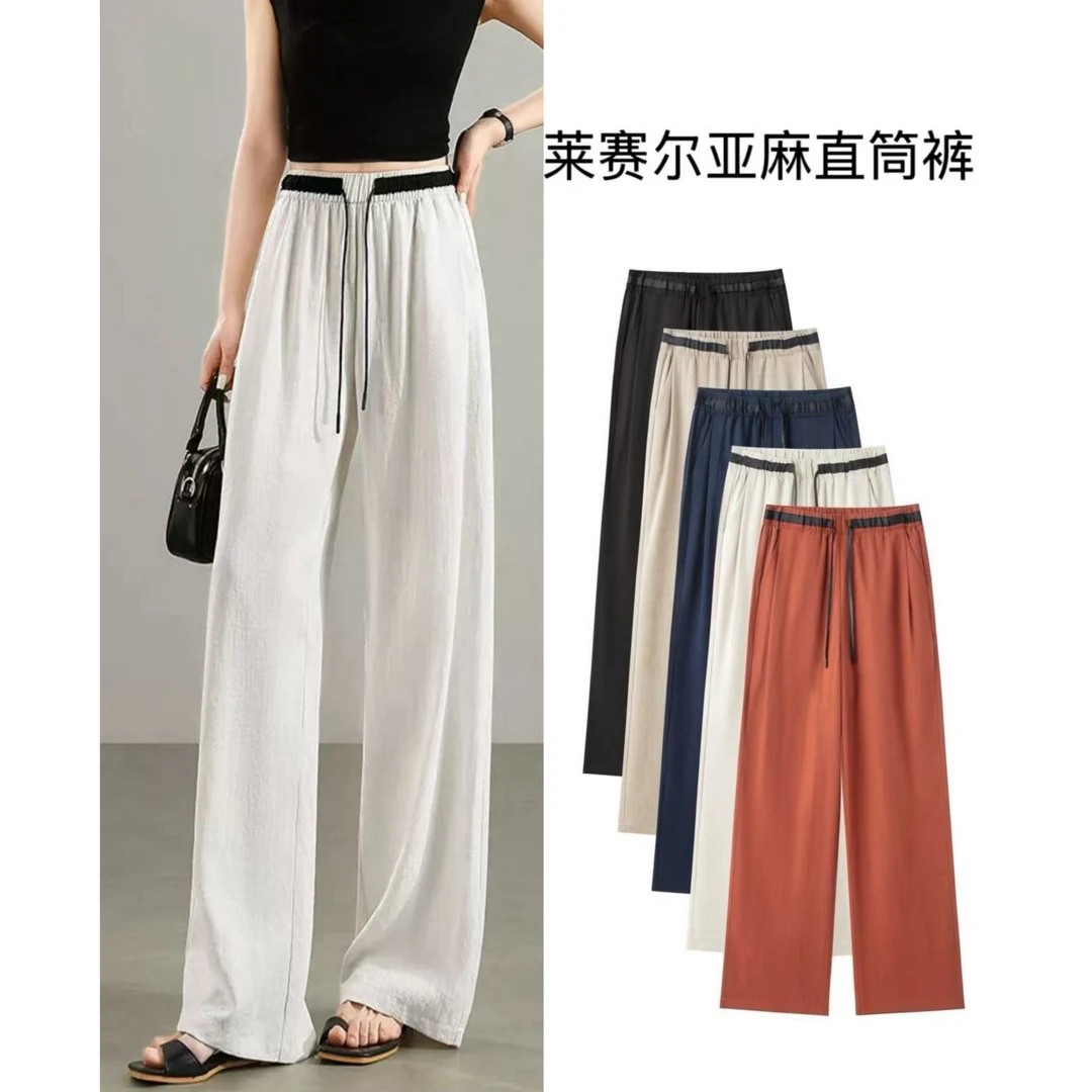 【专柜新品】奢华蚕丝亚麻抗皱亲肤垂感高腰显瘦直筒阔腿裤7722