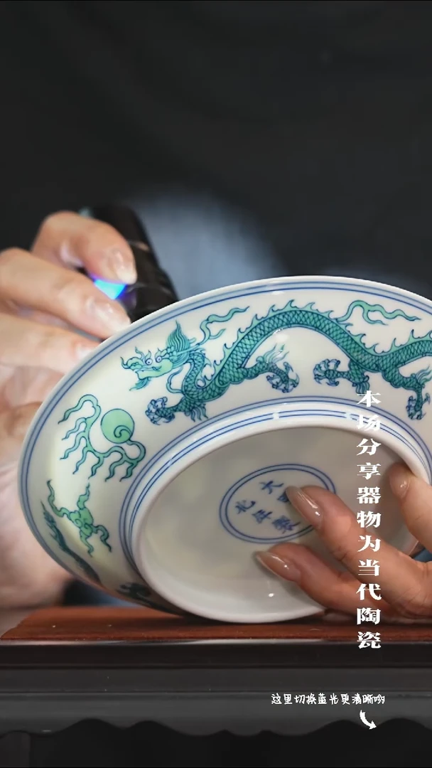 九鸣瓷艺限时高货——