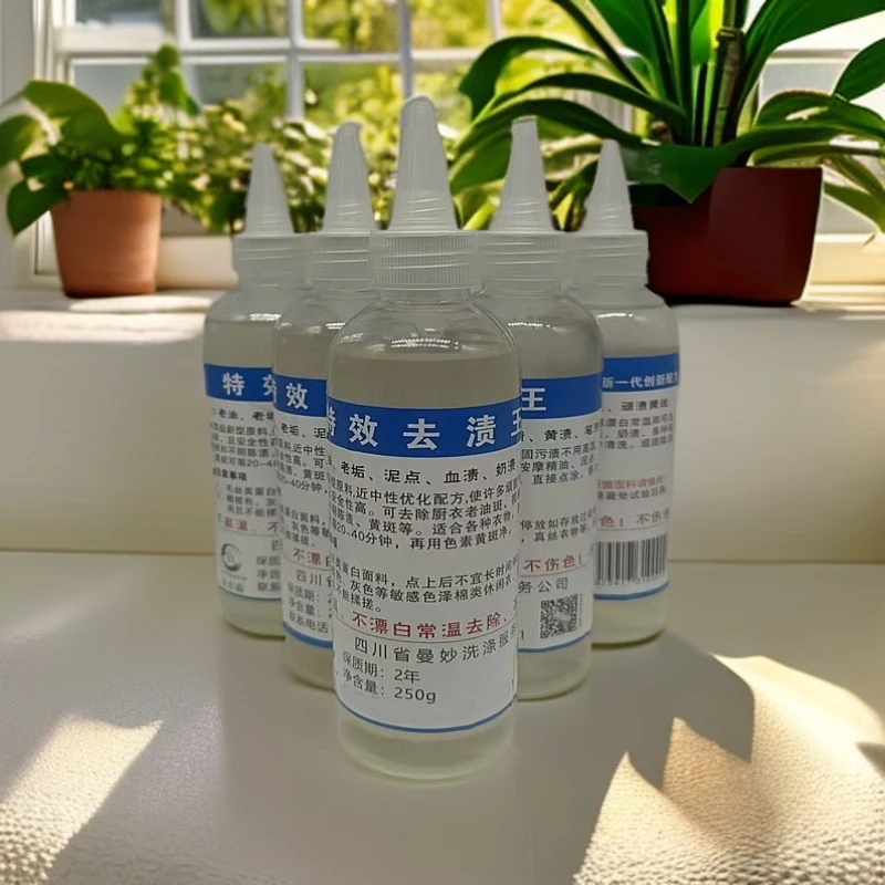 特效去渍剂 血渍 笔印 泥点 老垢消除剂 奶渍特效