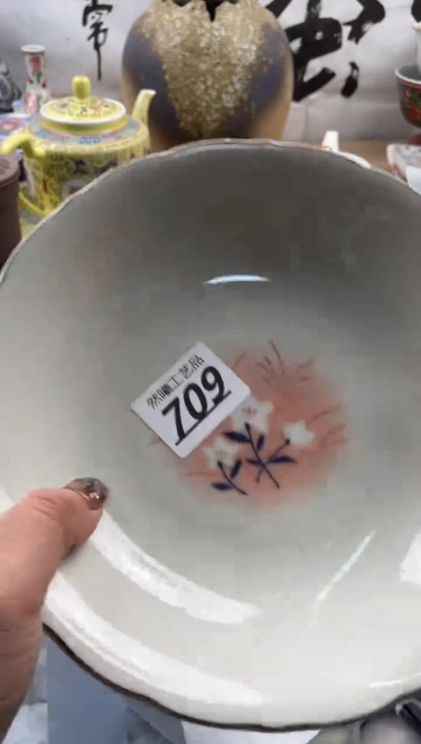 【闪购商品】瓷片709