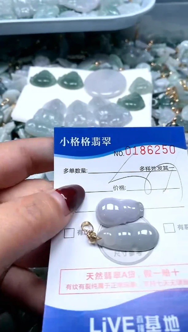 【闪购商品】翡翠颈饰未镶嵌闪购商品0186250