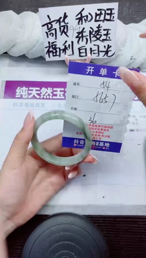 未镶嵌手镯石英质玉A54-56.57