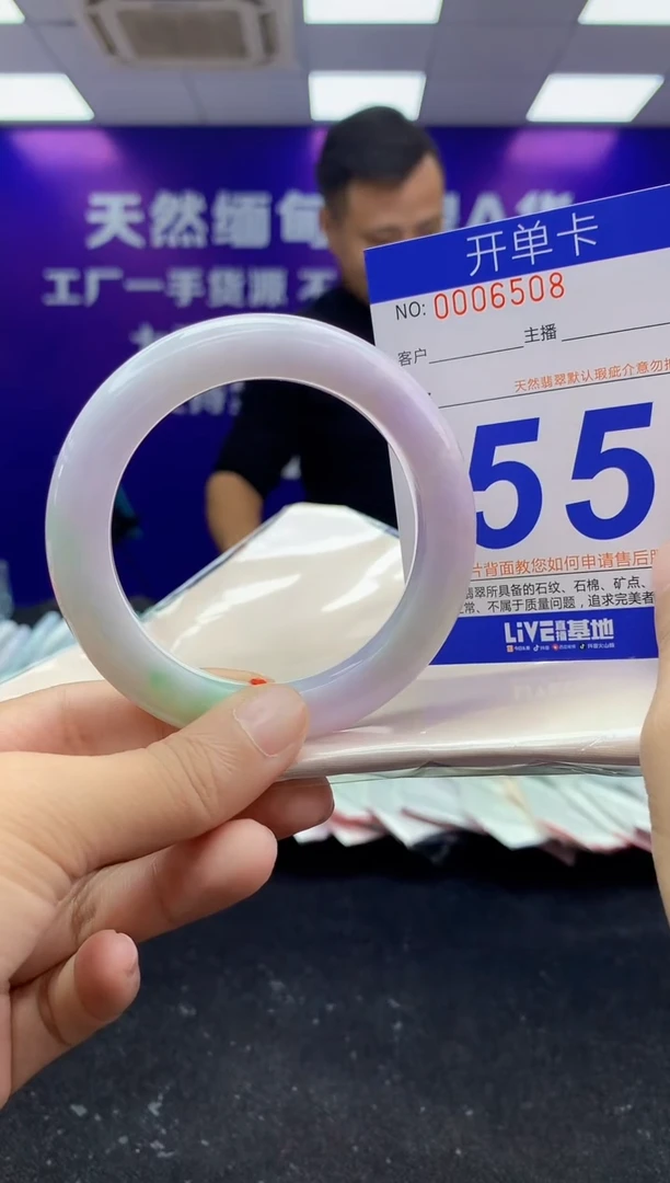 未镶嵌手镯翡翠老***?AAAAAAAAAAAA