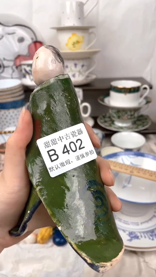 瓷片B402默认微瑕，谨慎参拍
