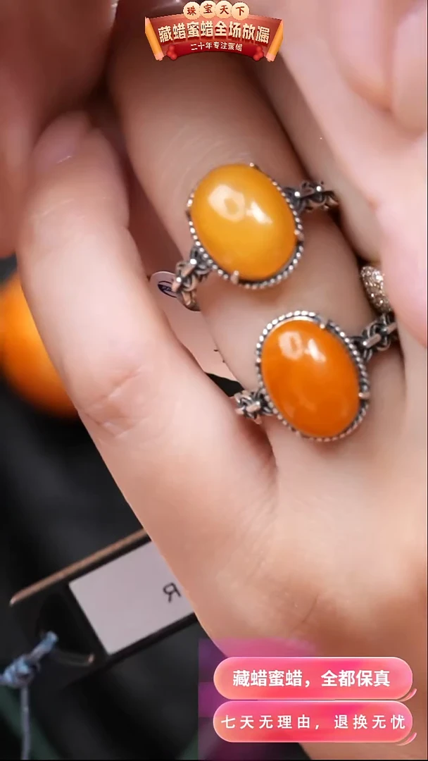 【闪购商品】蜜蜡颈饰银S925镶嵌5657选择多样性发货其中一件