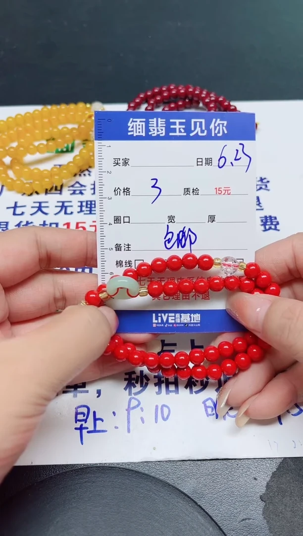 翡翠手镯未镶嵌筱*