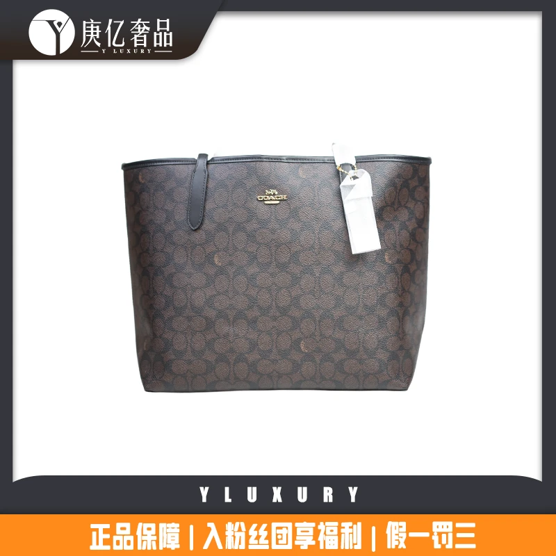 未使用 COACH/蔻驰 C11331600 city33 棕色老花托特单肩包