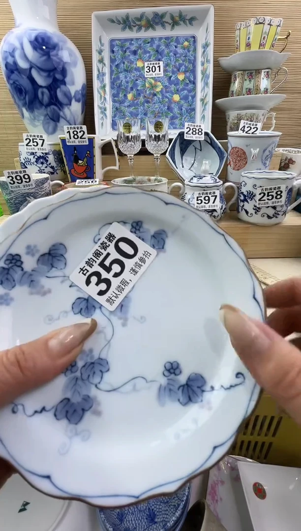 清*摆件瓷器瓷器瓷器