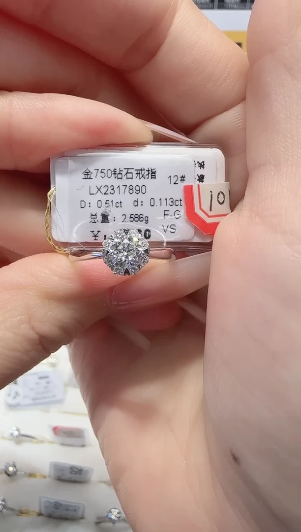 18K金镶嵌戒指/指环钻石戒指