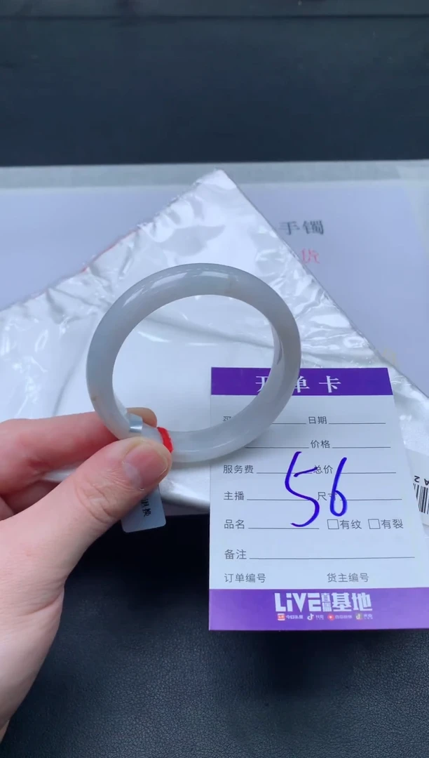 未镶嵌手镯翡翠翡翠手镯