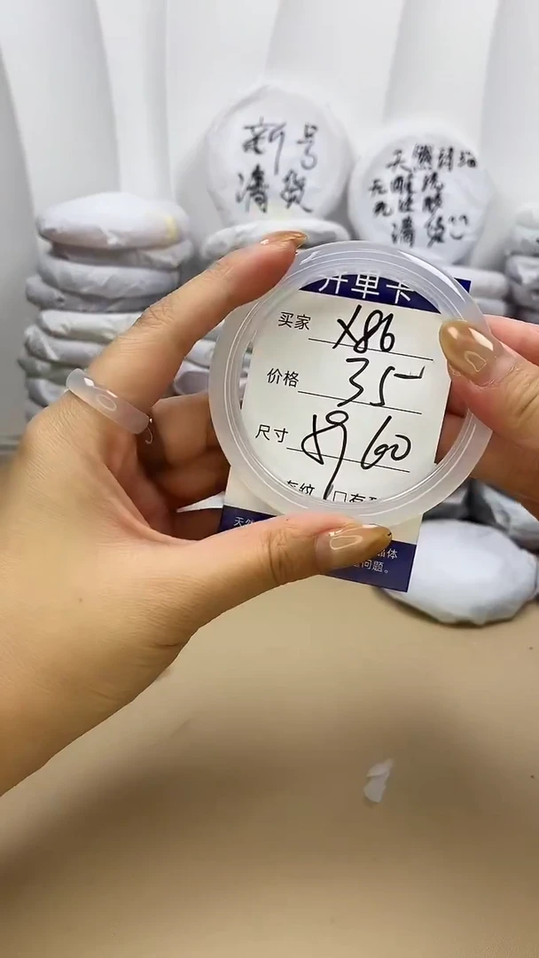 手镯玛瑙/玉髓未镶嵌x86