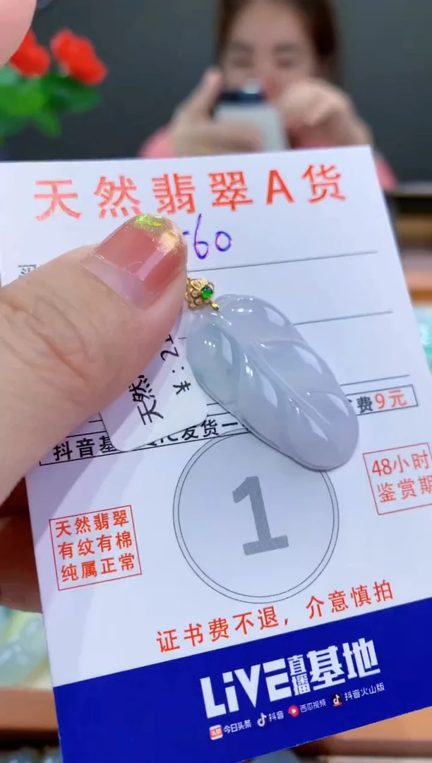 翡翠18K金镶嵌颈饰缅甸A货翡翠