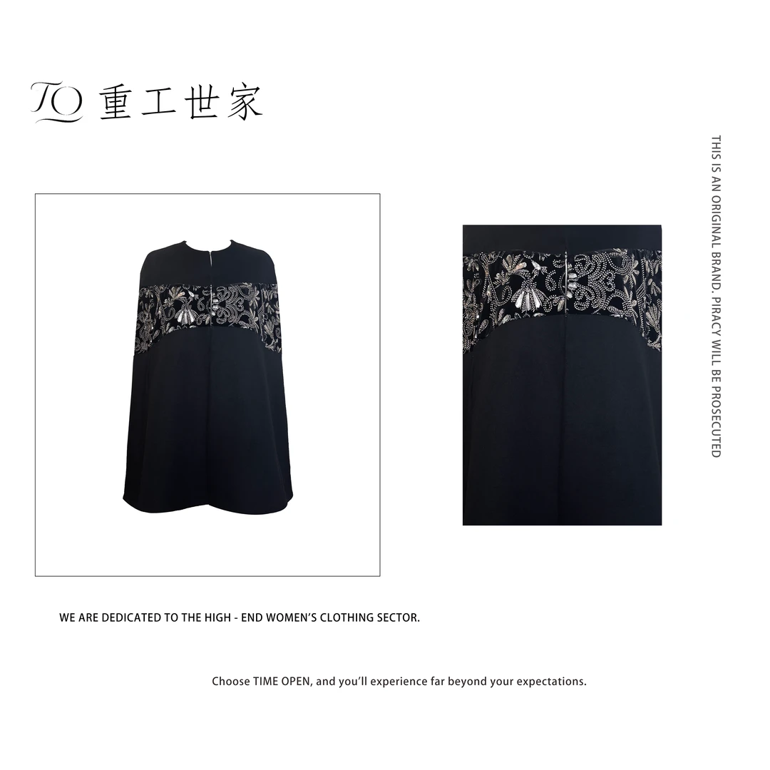 【重工世家】高定长款拼接时尚女神感斗篷大衣