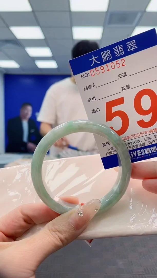 翡翠手镯未镶嵌AAAAAAAAAAAAAAAA
