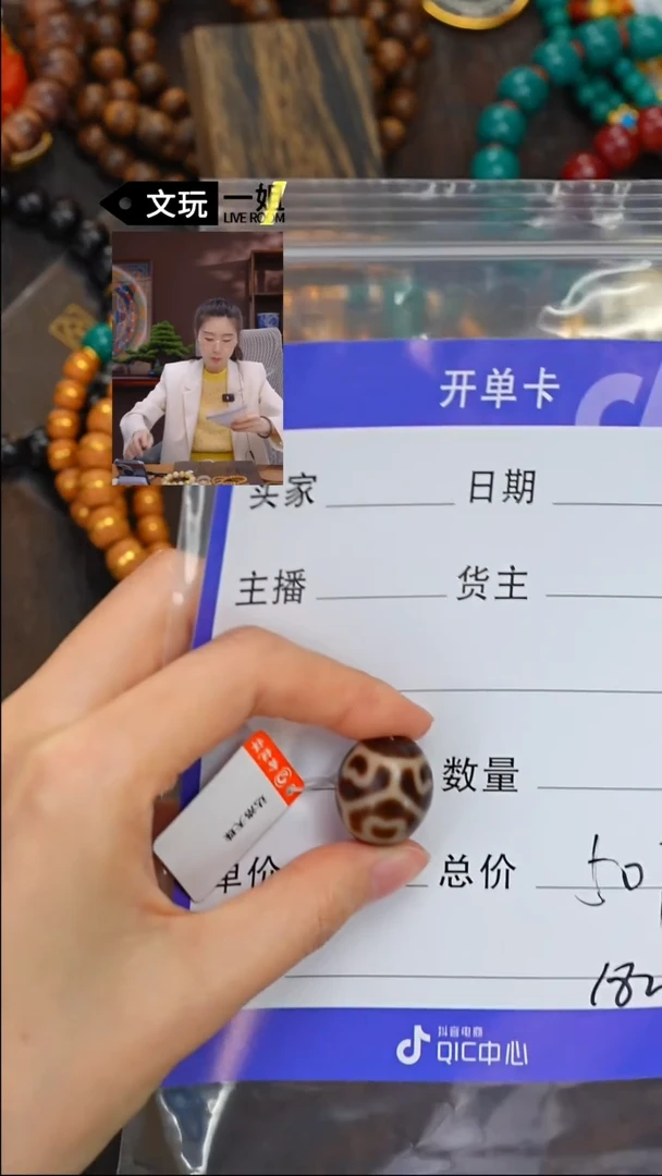 【闪购商品】玛瑙/玉髓珠宝奇石未镶嵌玛瑙