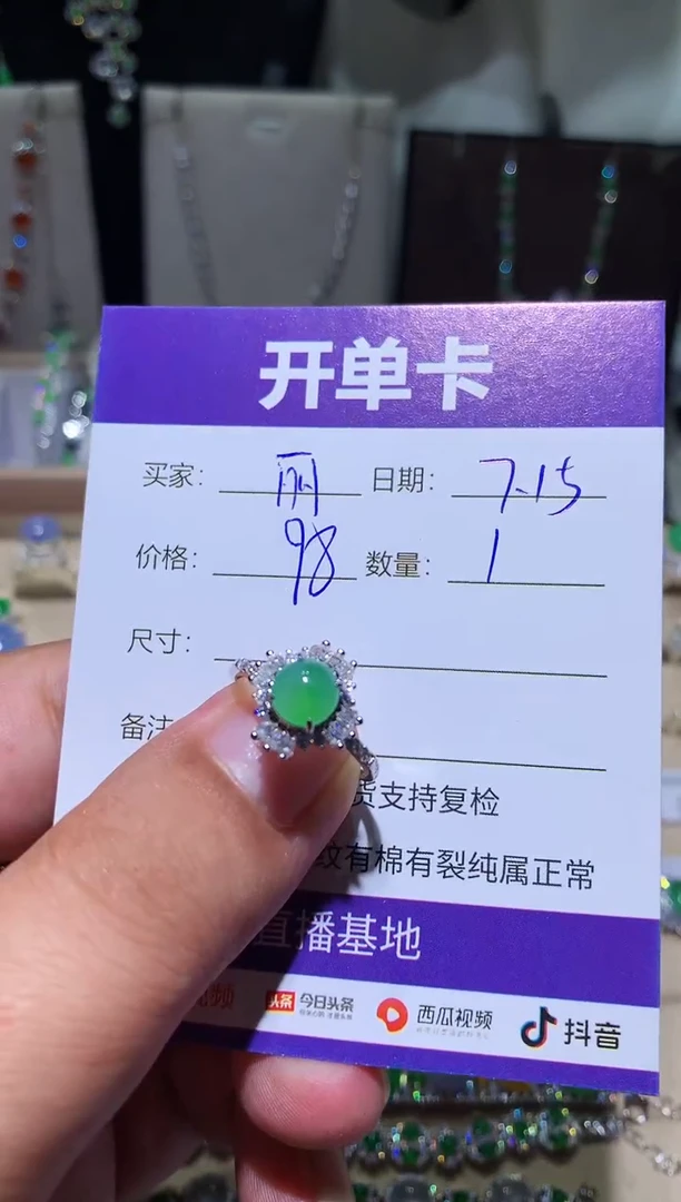 翡翠未镶嵌耳饰～**丽～阿丽