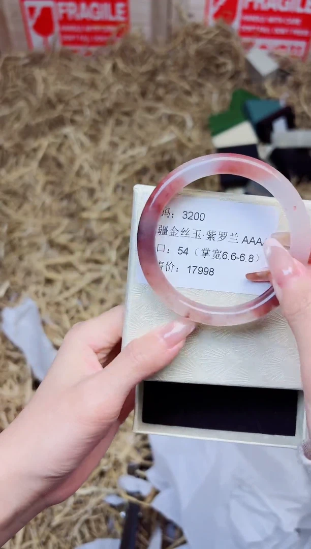 未镶嵌手镯石英质玉3200--圈口54