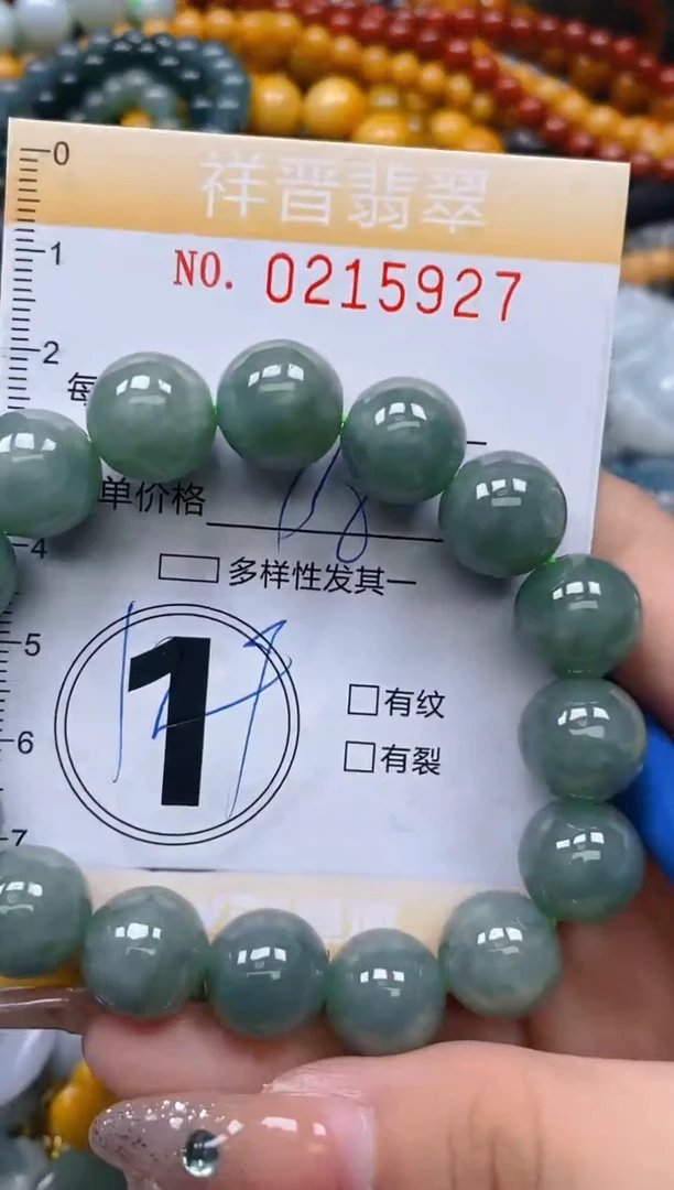 翡翠未镶嵌颈饰闪购0215927